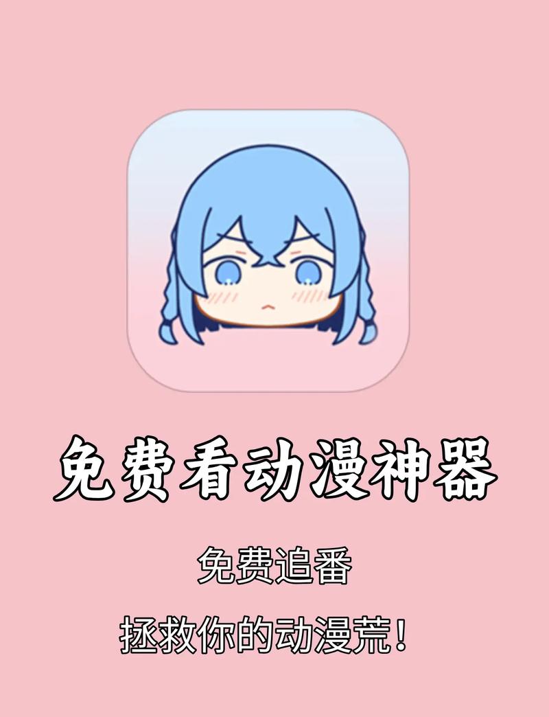 汗汗漫画APP下载二维码